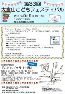 7873e135cd2d0f0a111febbc248582ce
